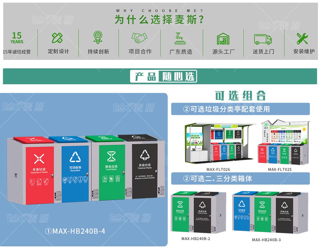 隐藏式脚踏垃圾箱
