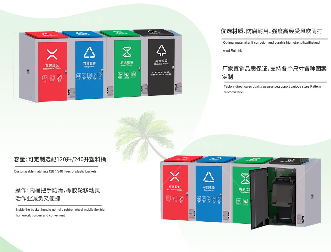 隐藏式脚踏垃圾箱