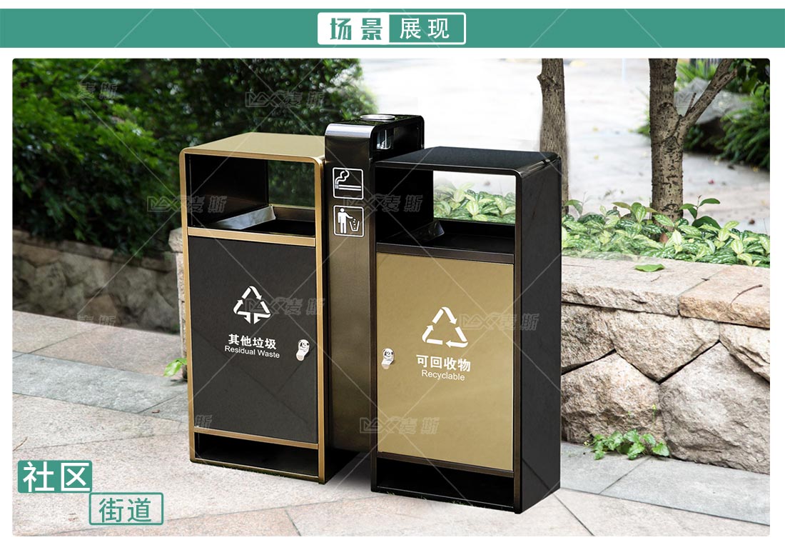 户外二分类果皮箱