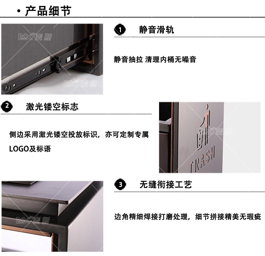 室内果皮箱