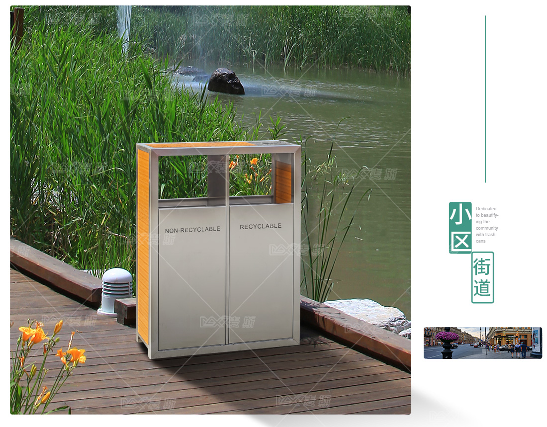 钢木分类垃圾桶