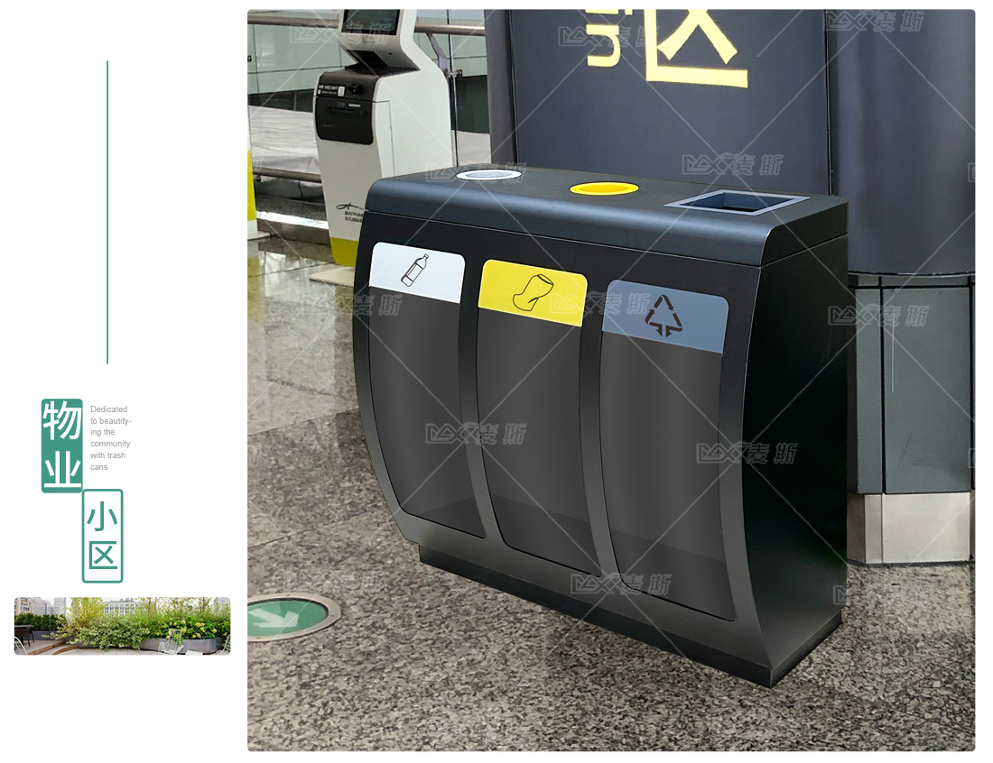 室内透视分类果皮箱