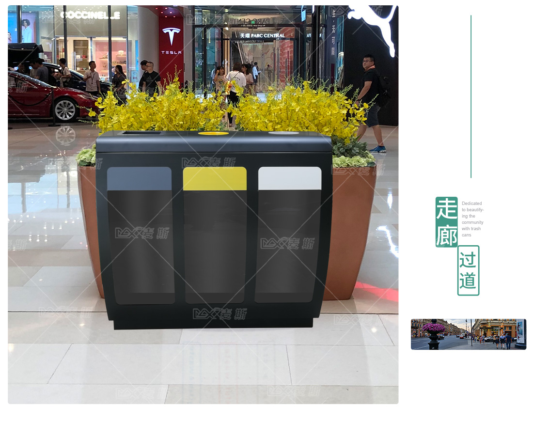 室内透视分类果皮箱