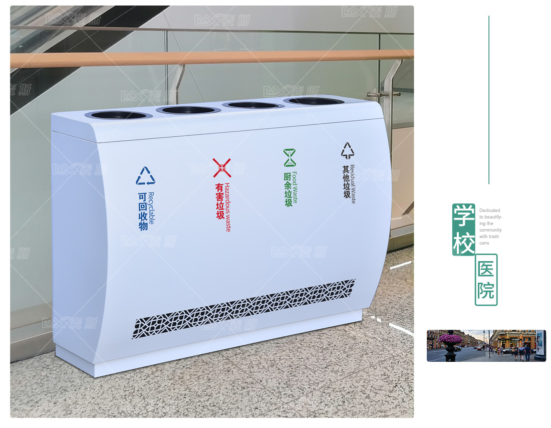 室内四分类垃圾桶