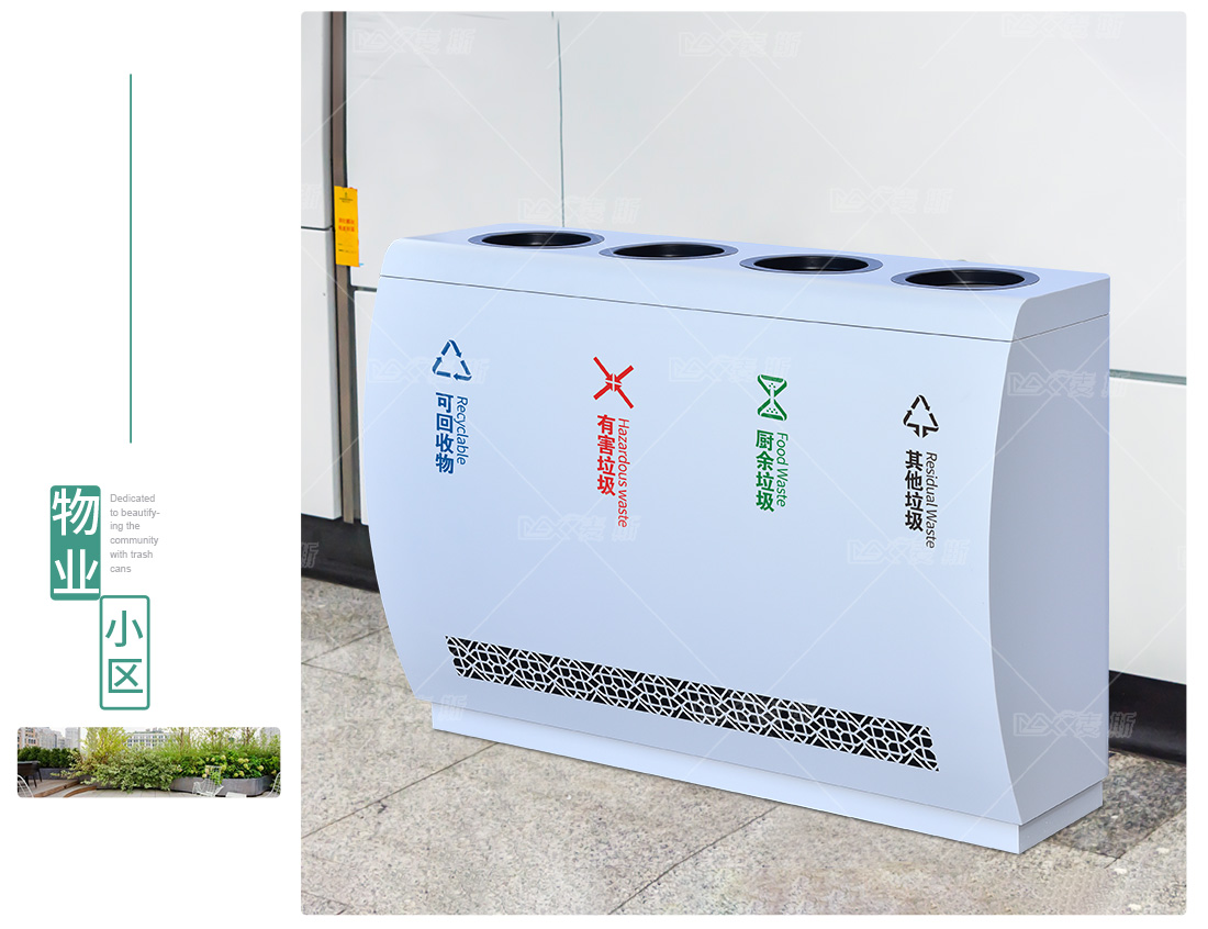 室内四分类垃圾桶