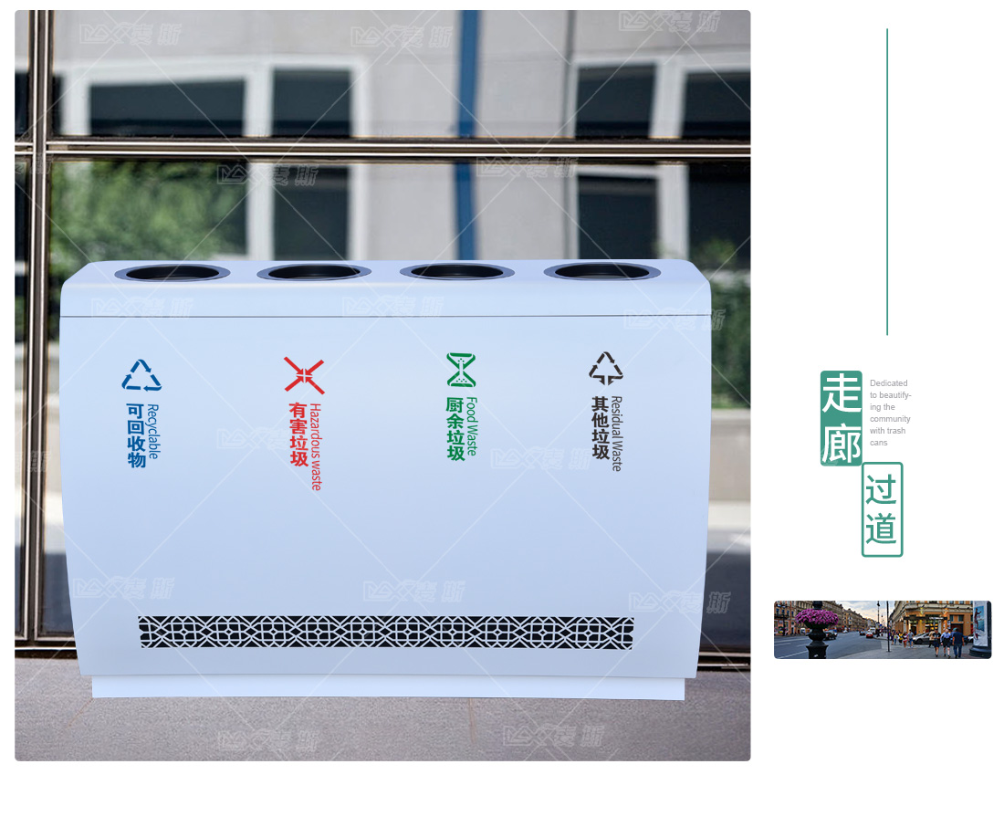 室内四分类垃圾桶