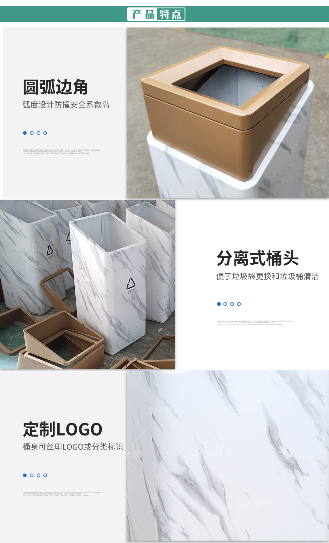 大理石纹果皮箱