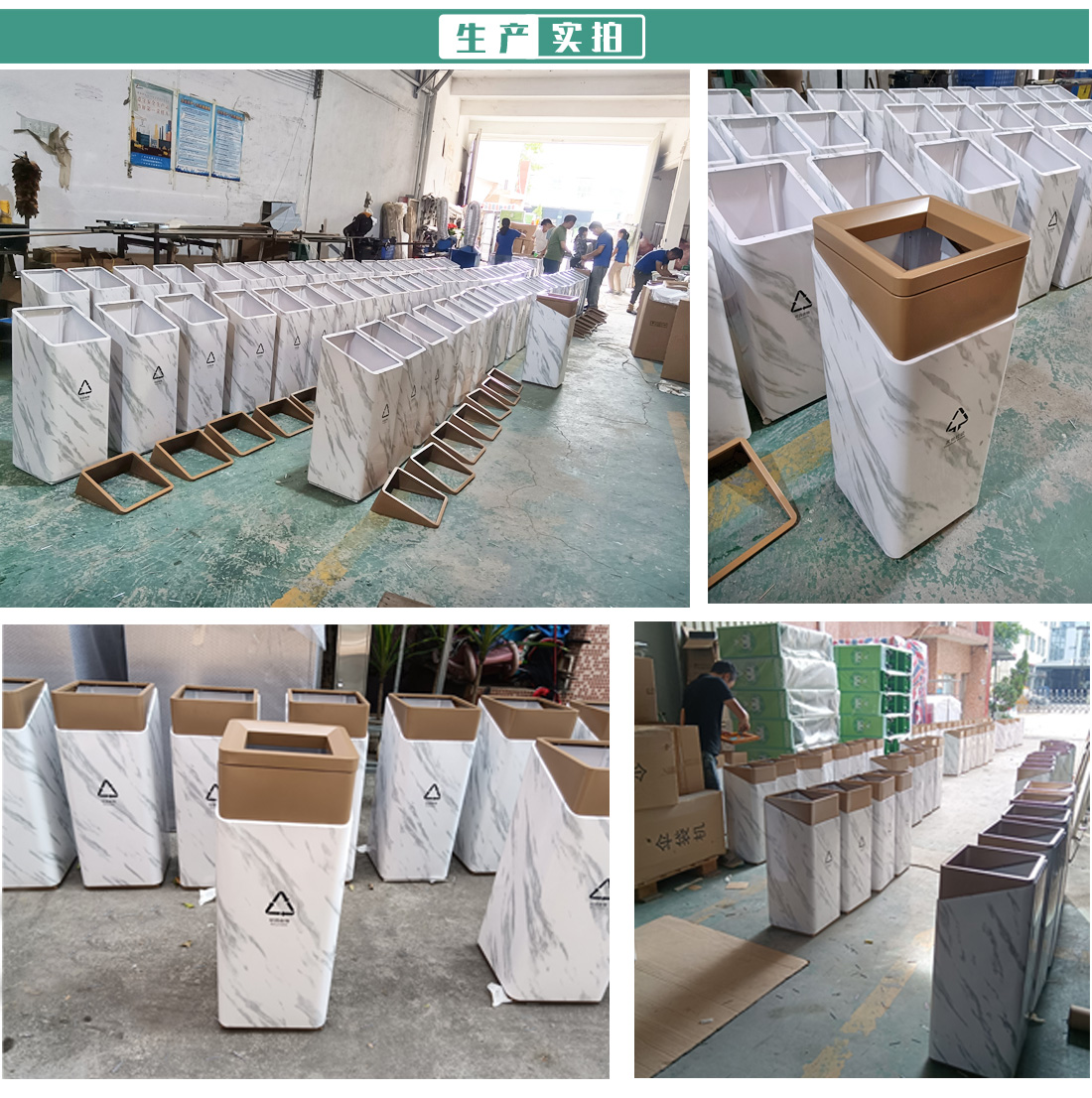 大理石纹果皮箱