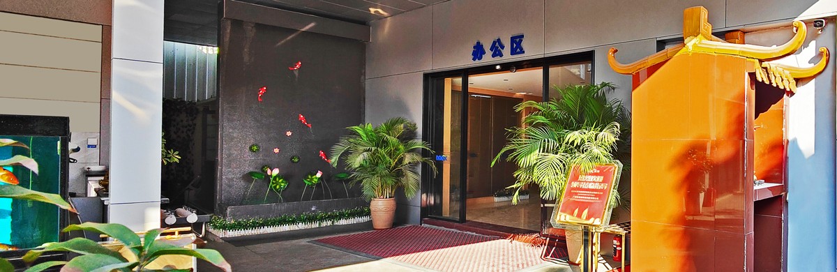 迈步从头越    风华正当年