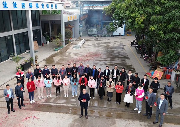 【MAX】携手并进，共赴新程|2023开工大吉