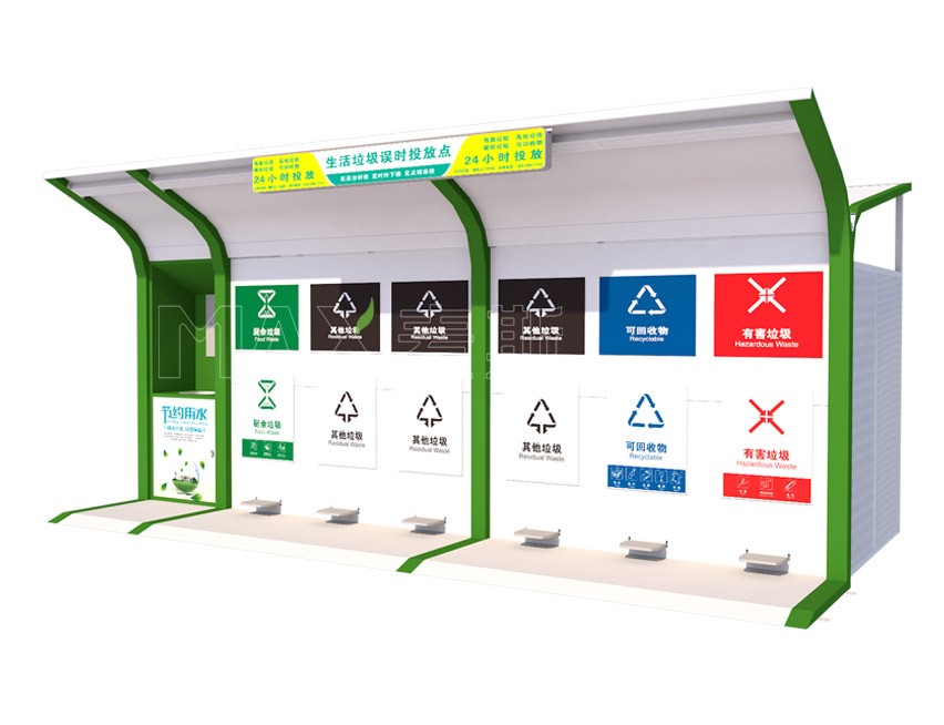 储桶+收集误时垃圾亭