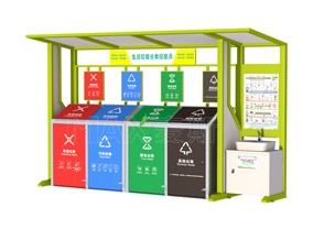 市政街道垃圾分类亭