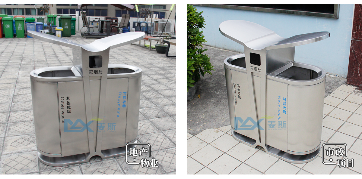 户外分类果皮箱