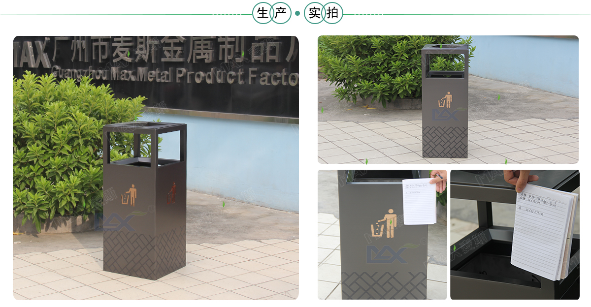 不锈钢果皮箱