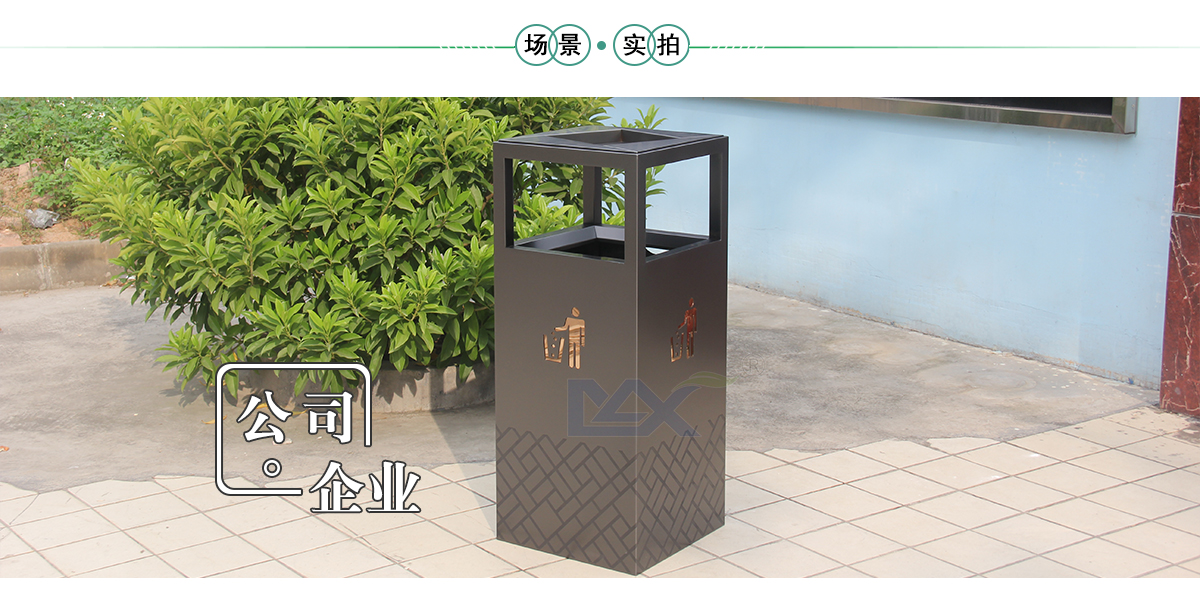 不锈钢果皮箱