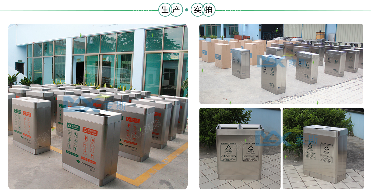 机场车站果皮箱