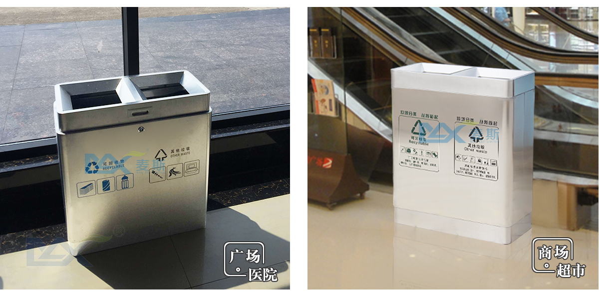 机场车站果皮箱