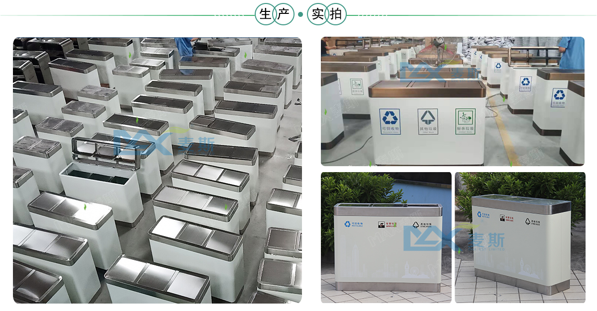 三分类烤漆果皮箱