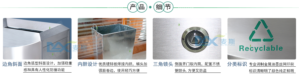 新款分类果皮箱