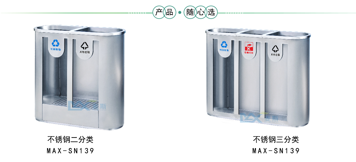 分类透明防爆果皮箱