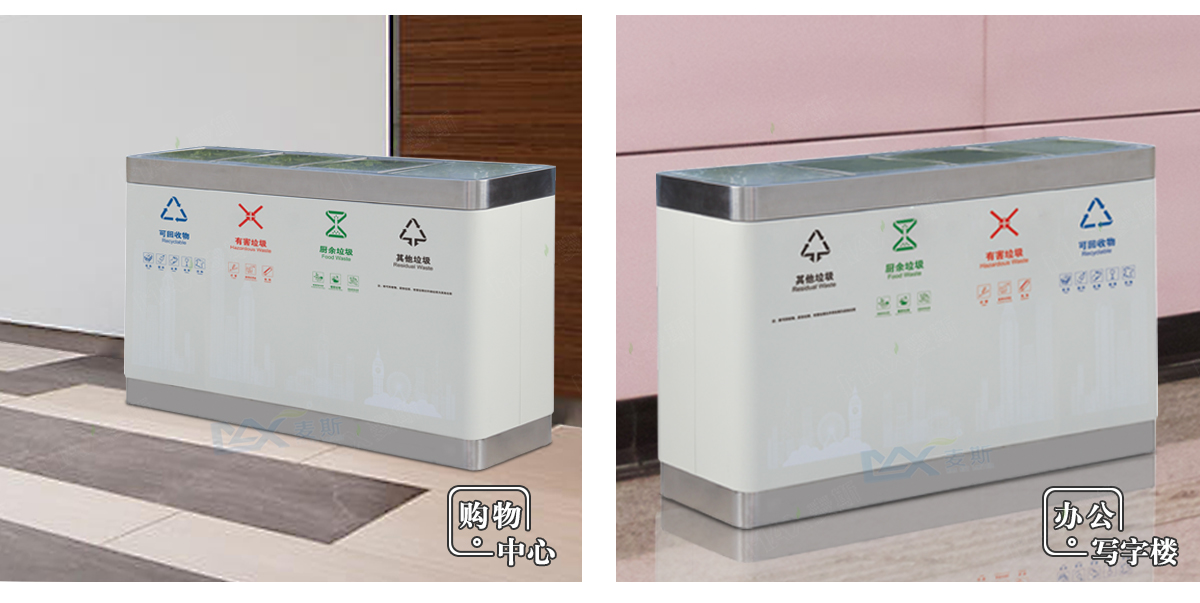 四分类烤漆果皮箱