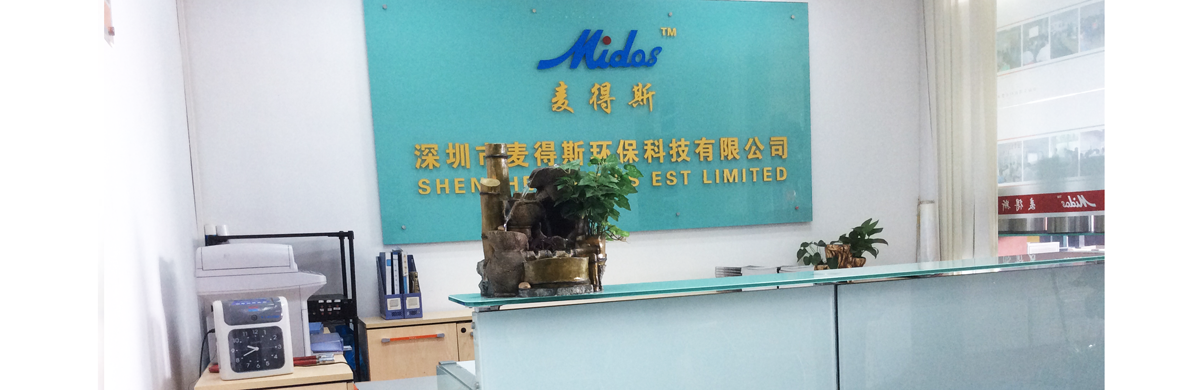 麦斯在深圳市成立