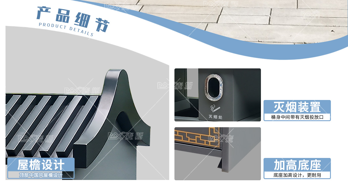 复古分类垃圾桶