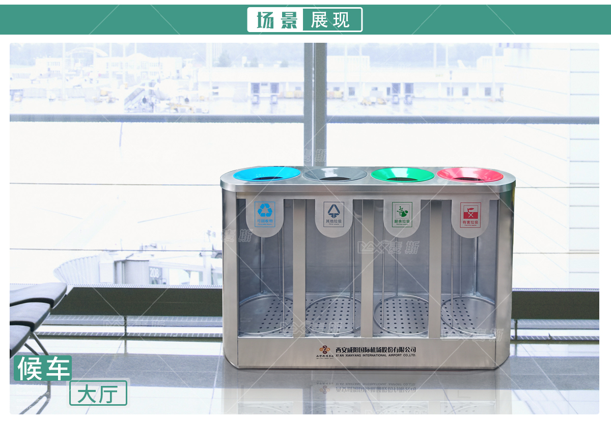 不锈钢室内分类桶