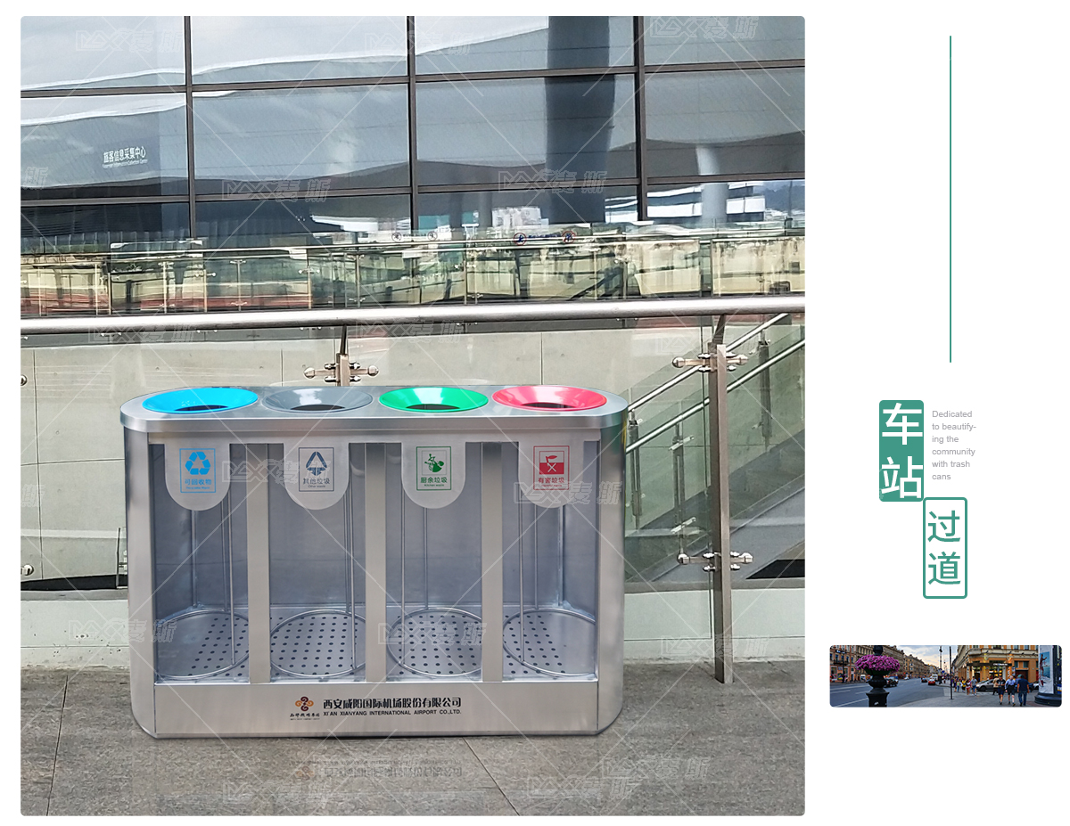 不锈钢室内分类桶