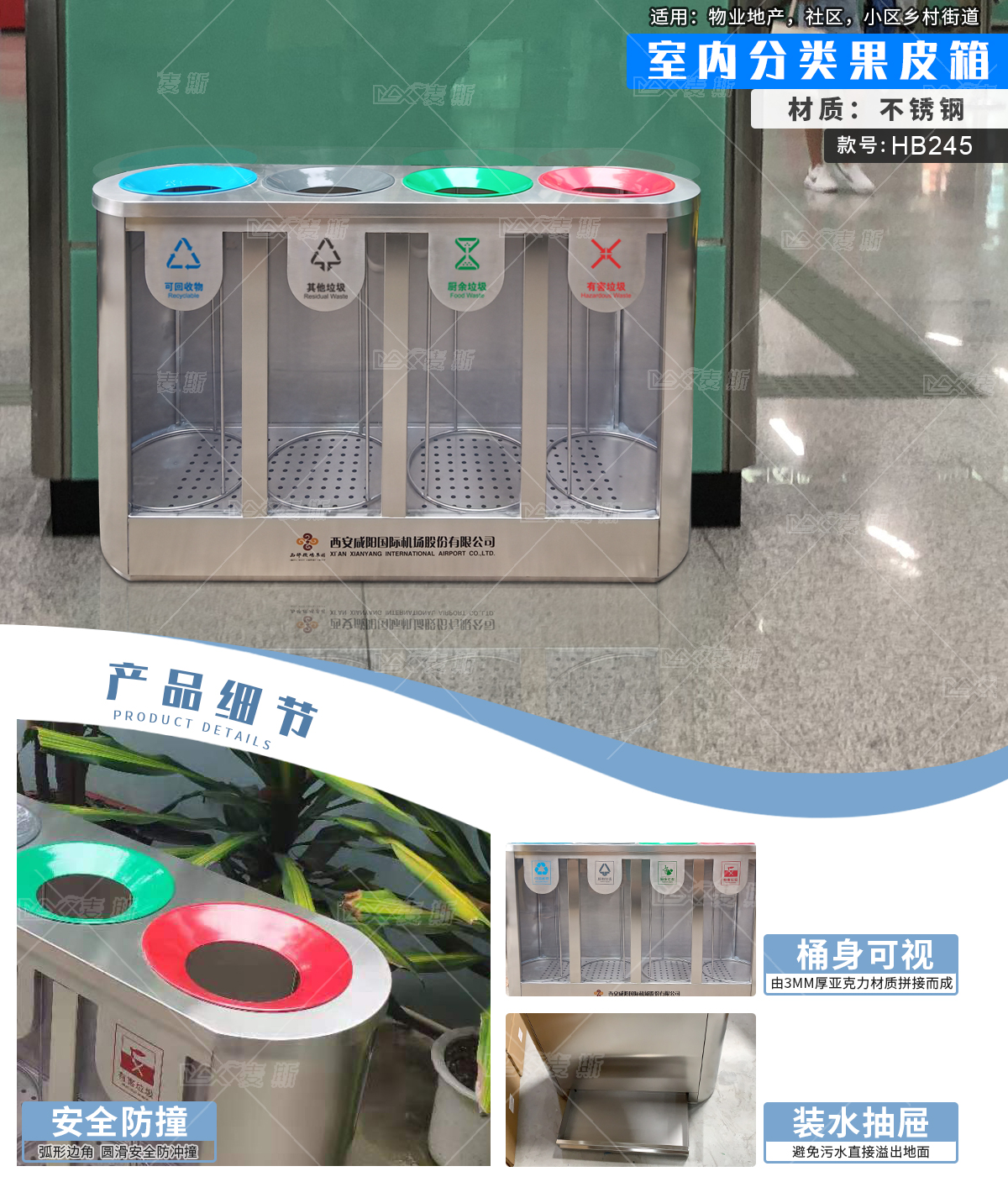 不锈钢室内分类桶