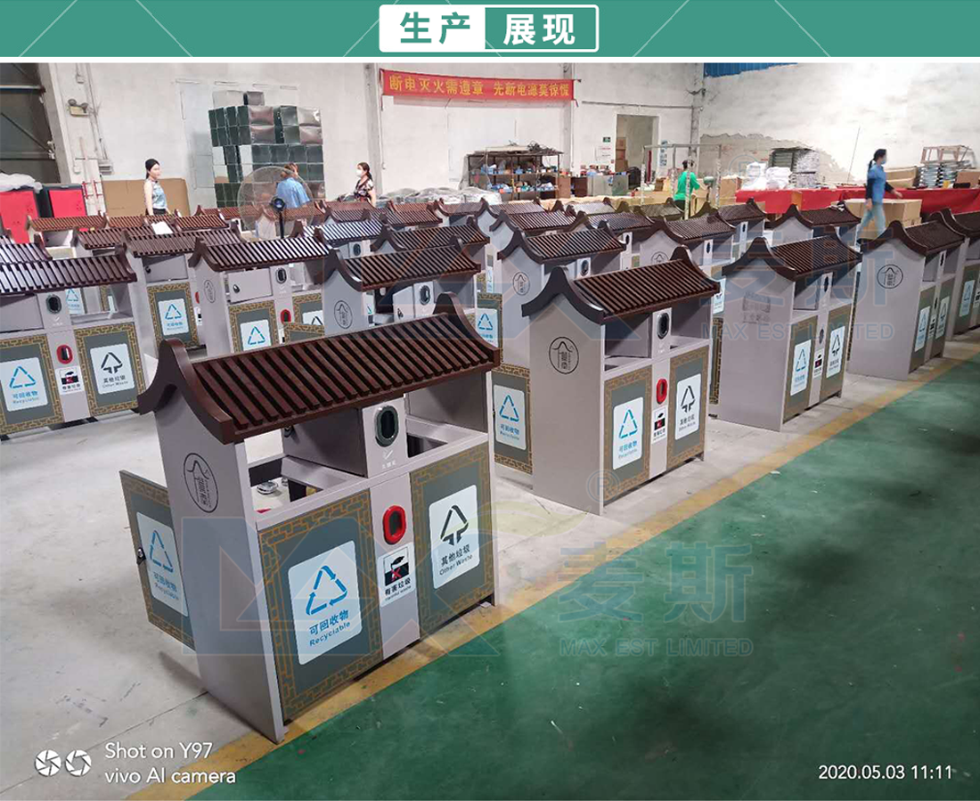 复古分类垃圾桶