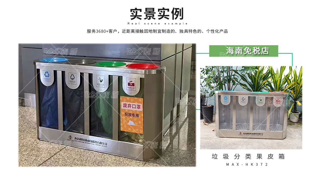 不锈钢室内分类桶