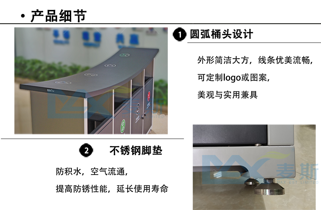 户外四分类垃圾果皮箱