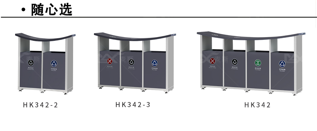 校园户外垃圾桶