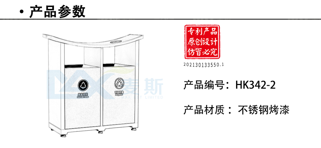 校园户外垃圾桶