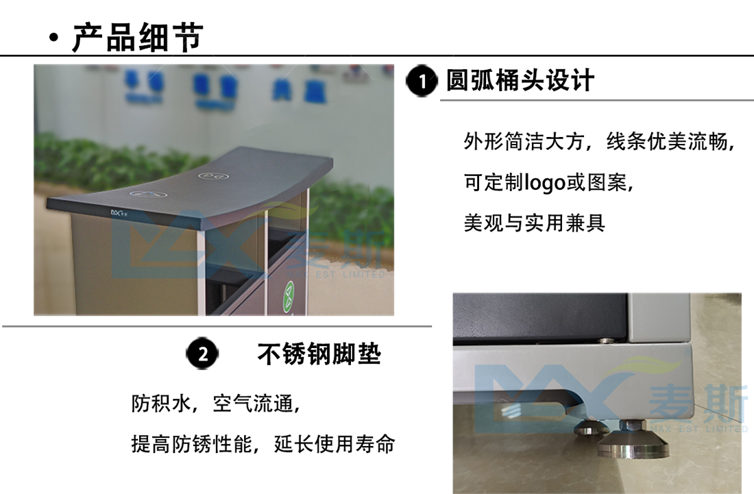 校园户外垃圾桶